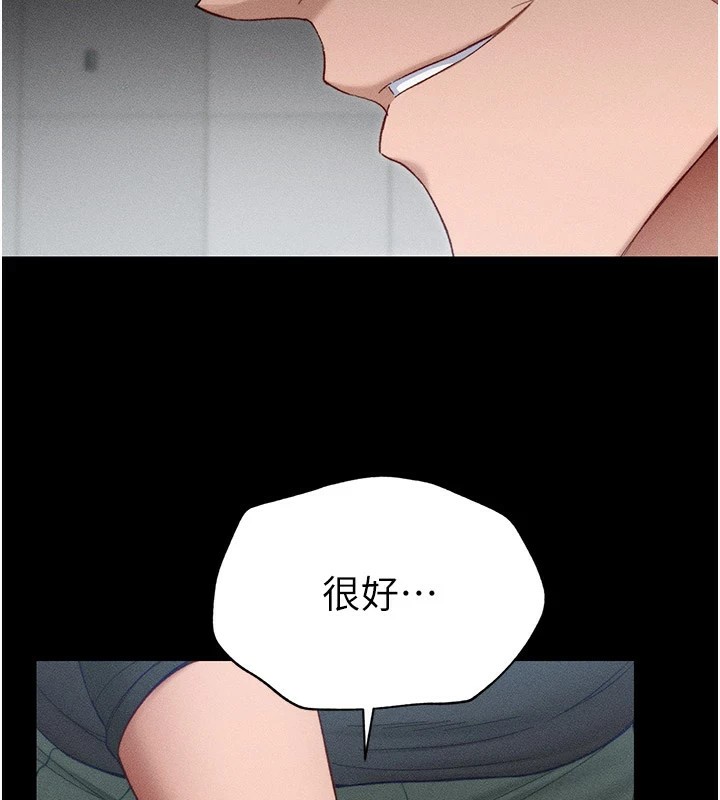 [韩国漫画] 太妹攻略指南 剧情,女学生#[255P]-26