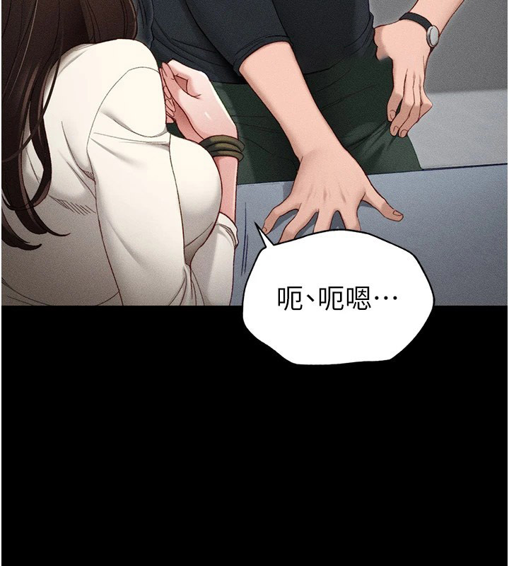 [韩国漫画] 太妹攻略指南 剧情,女学生#[255P]-30