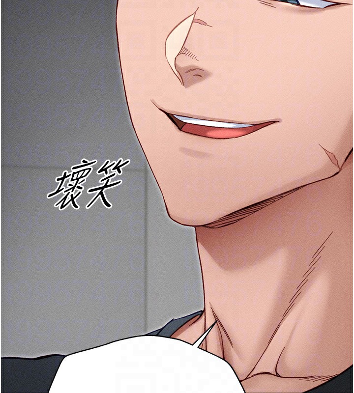 [韩国漫画] 太妹攻略指南 剧情,女学生#[255P]-38