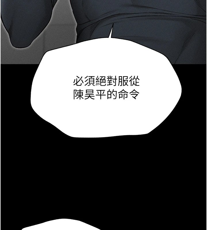 [韩国漫画] 太妹攻略指南 剧情,女学生#[255P]-43