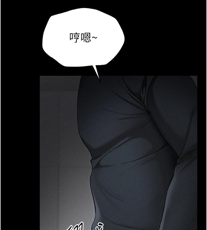 [韩国漫画] 太妹攻略指南 剧情,女学生#[255P]-46