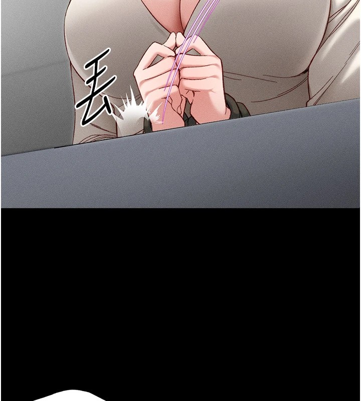 [韩国漫画] 太妹攻略指南 剧情,女学生#[255P]-50