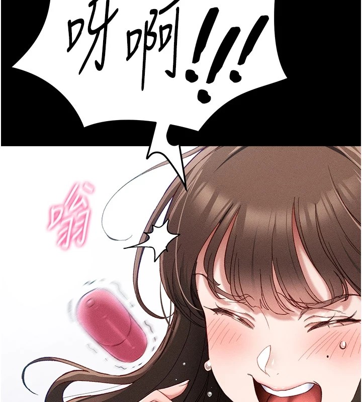 [韩国漫画] 太妹攻略指南 剧情,女学生#[255P]-58