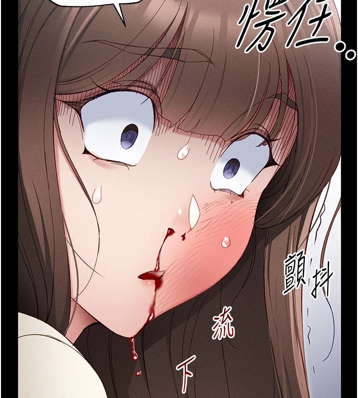 [韩国漫画] 太妹攻略指南 剧情,女学生#[255P]-6