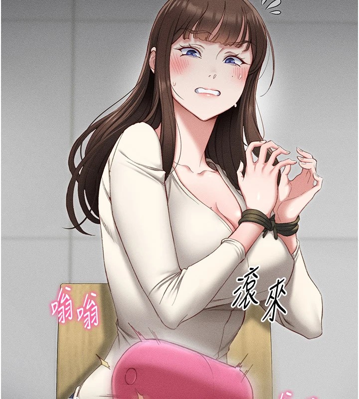 [韩国漫画] 太妹攻略指南 剧情,女学生#[255P]-62