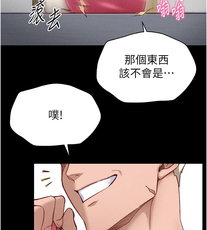 [韩国漫画] 太妹攻略指南 剧情,女学生#[255P]-63
