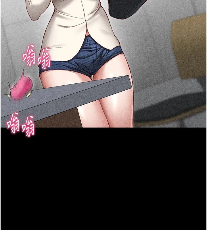 [韩国漫画] 太妹攻略指南 剧情,女学生#[255P]-67