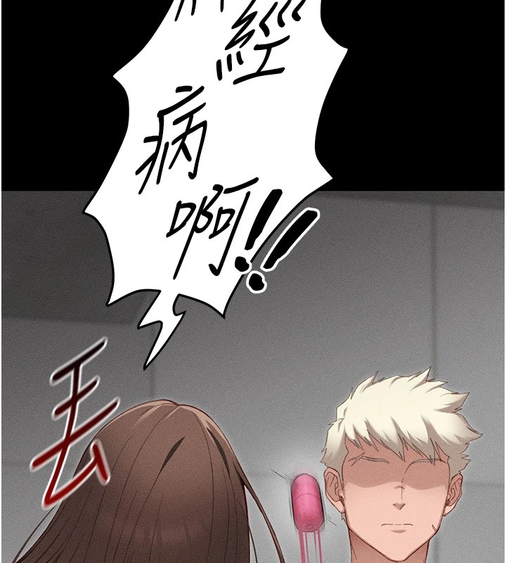 [韩国漫画] 太妹攻略指南 剧情,女学生#[255P]-78