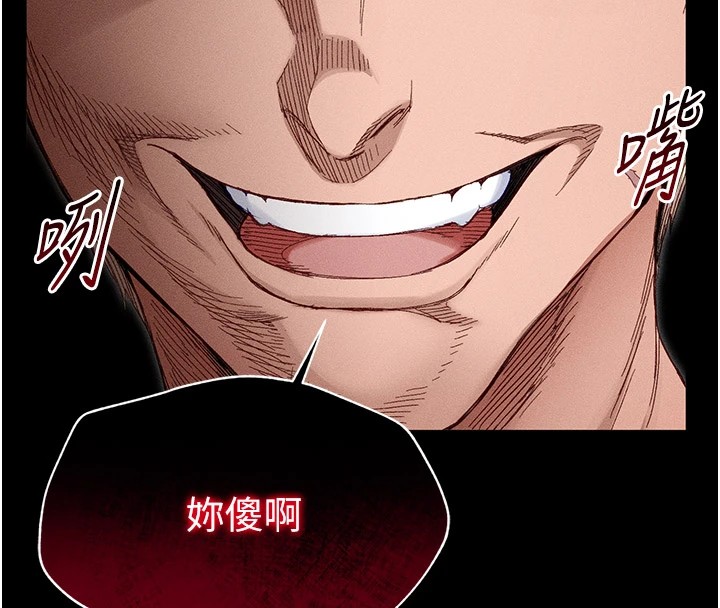 [韩国漫画] 太妹攻略指南 剧情,女学生#[255P]-8