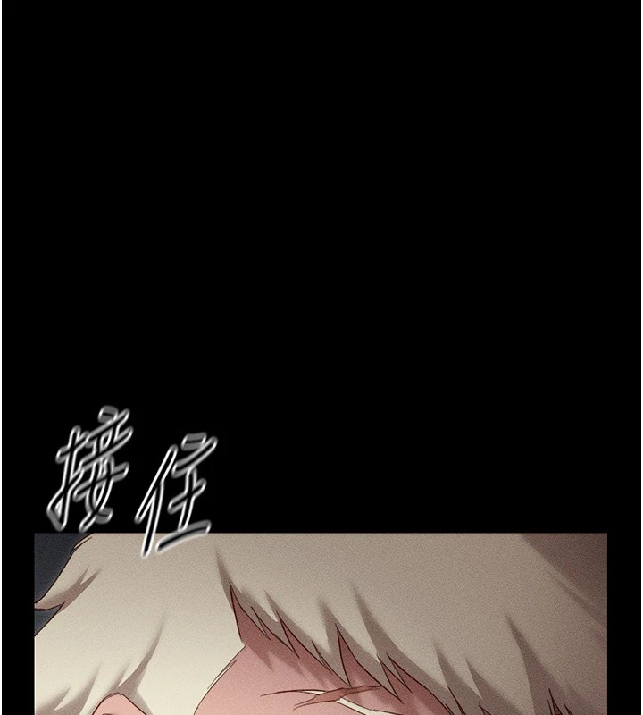 [韩国漫画] 太妹攻略指南 剧情,女学生#[255P]-81