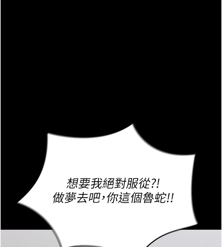 [韩国漫画] 太妹攻略指南 剧情,女学生#[255P]-83