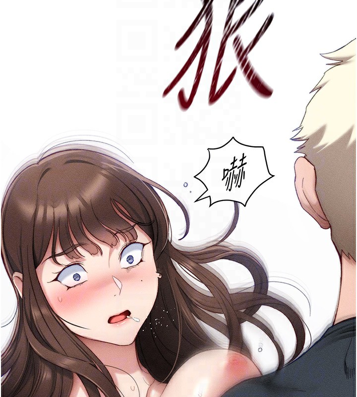 [韩国漫画] 太妹攻略指南 剧情,女学生#[255P]-94