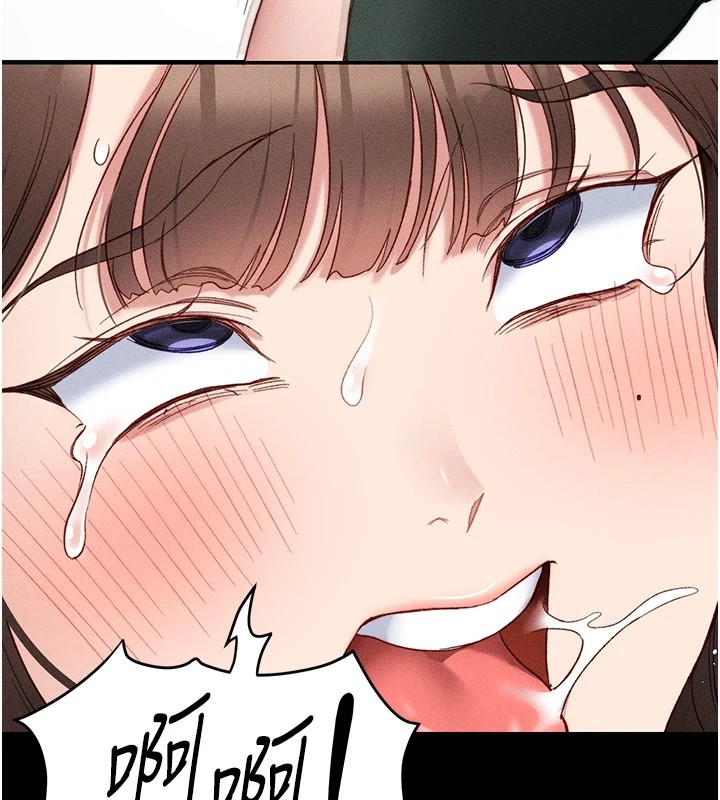 [韩国漫画] 太妹攻略指南 剧情,女学生#[255P]-97