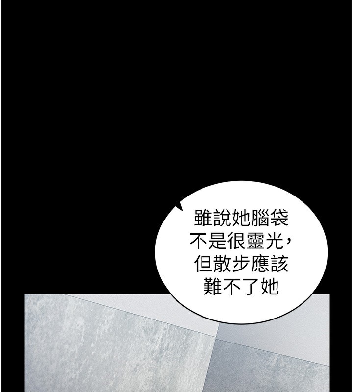 [韩国漫画] 太妹攻略指南 剧情,女学生#[150P]-1