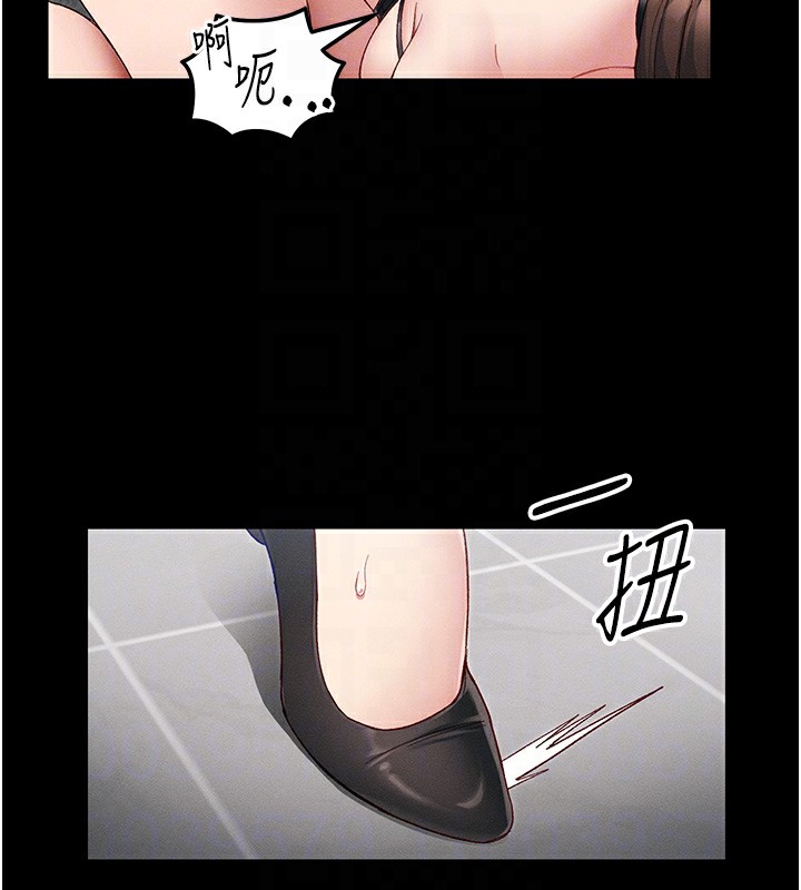 [韩国漫画] 太妹攻略指南 剧情,女学生#[150P]-100