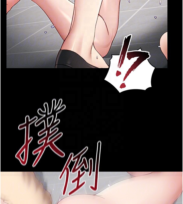 [韩国漫画] 太妹攻略指南 剧情,女学生#[150P]-102