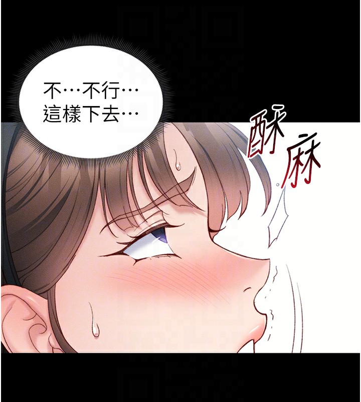 [韩国漫画] 太妹攻略指南 剧情,女学生#[150P]-106