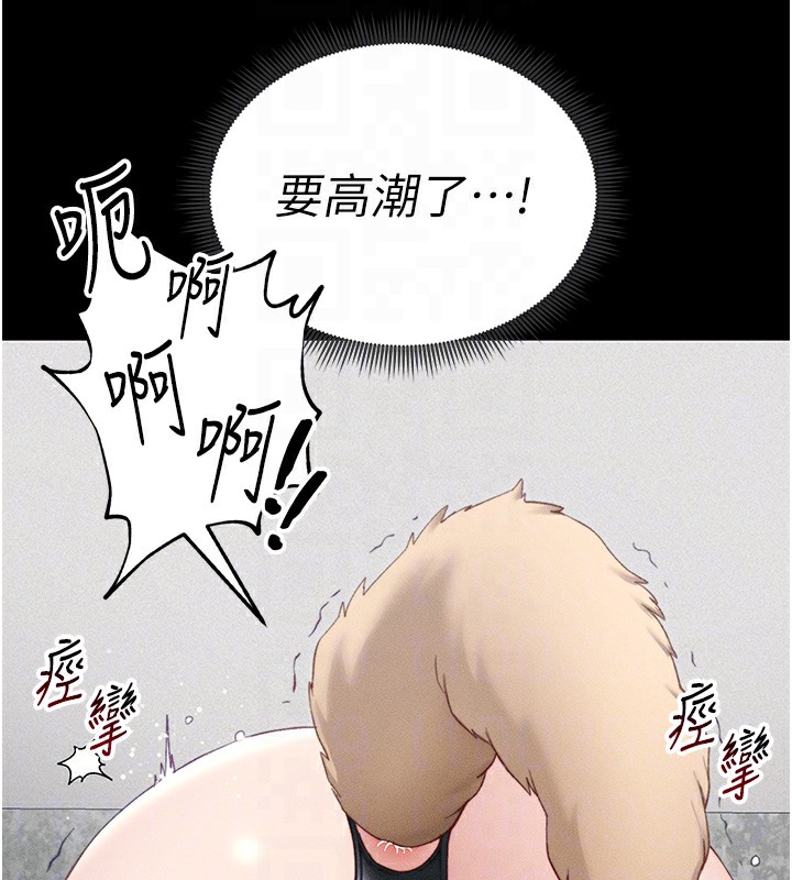 [韩国漫画] 太妹攻略指南 剧情,女学生#[150P]-107