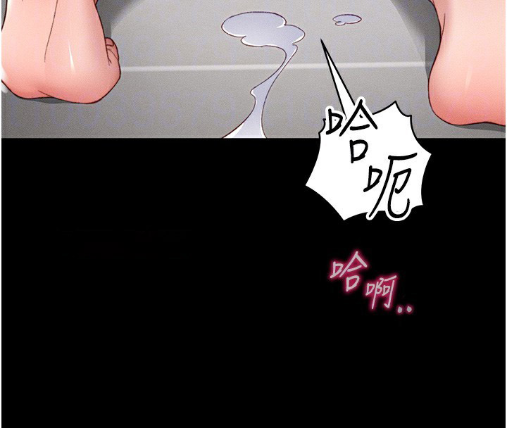 [韩国漫画] 太妹攻略指南 剧情,女学生#[150P]-109