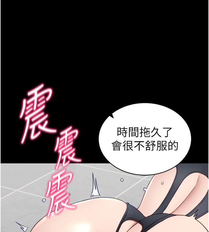 [韩国漫画] 太妹攻略指南 剧情,女学生#[150P]-11