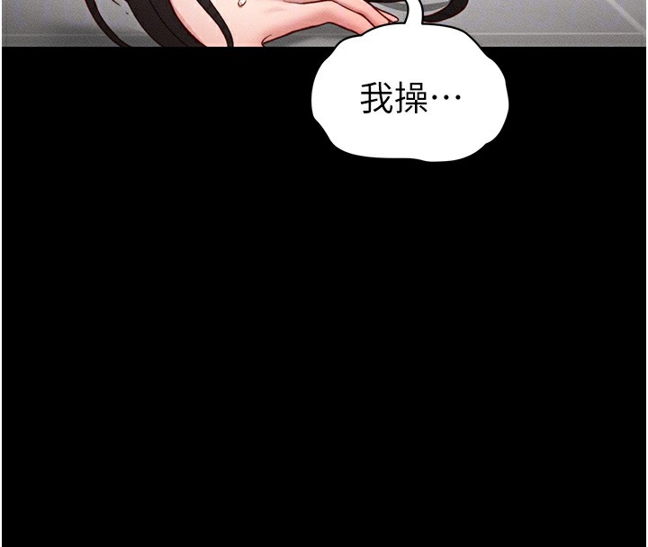 [韩国漫画] 太妹攻略指南 剧情,女学生#[150P]-115