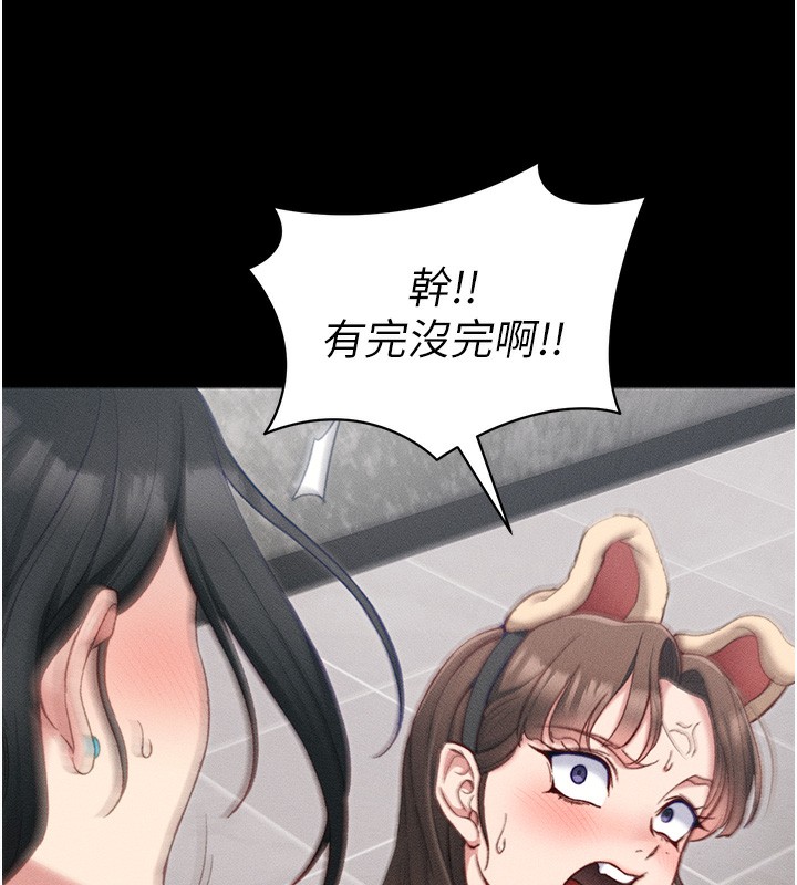 [韩国漫画] 太妹攻略指南 剧情,女学生#[150P]-118