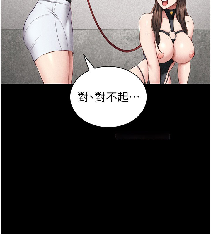 [韩国漫画] 太妹攻略指南 剧情,女学生#[150P]-122