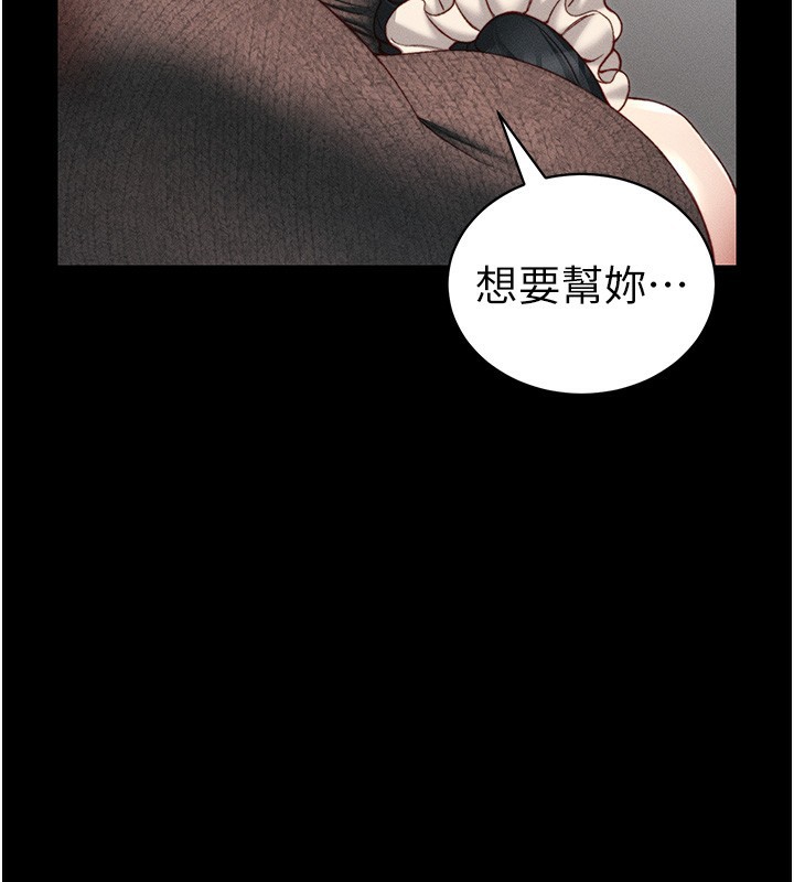 [韩国漫画] 太妹攻略指南 剧情,女学生#[150P]-124
