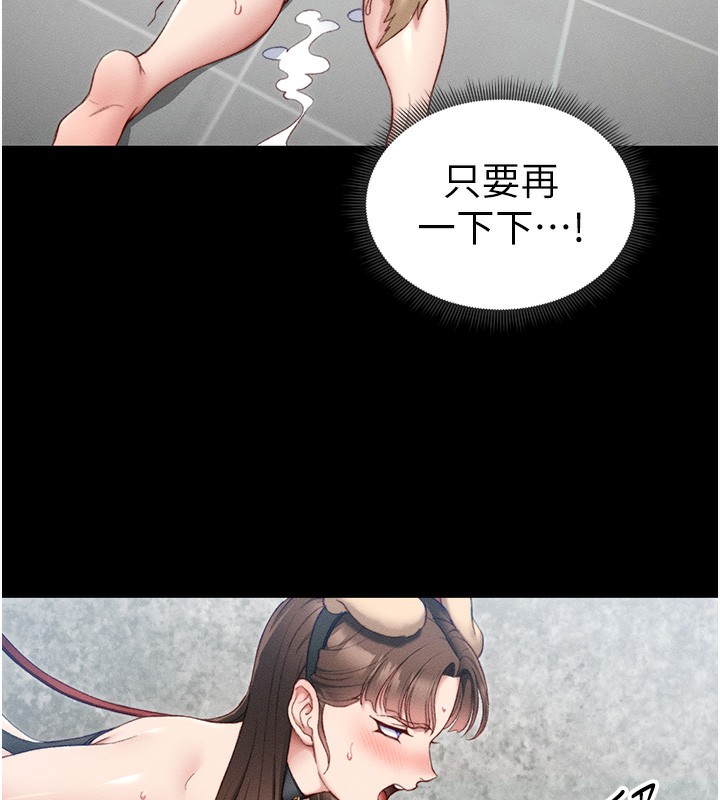 [韩国漫画] 太妹攻略指南 剧情,女学生#[150P]-129