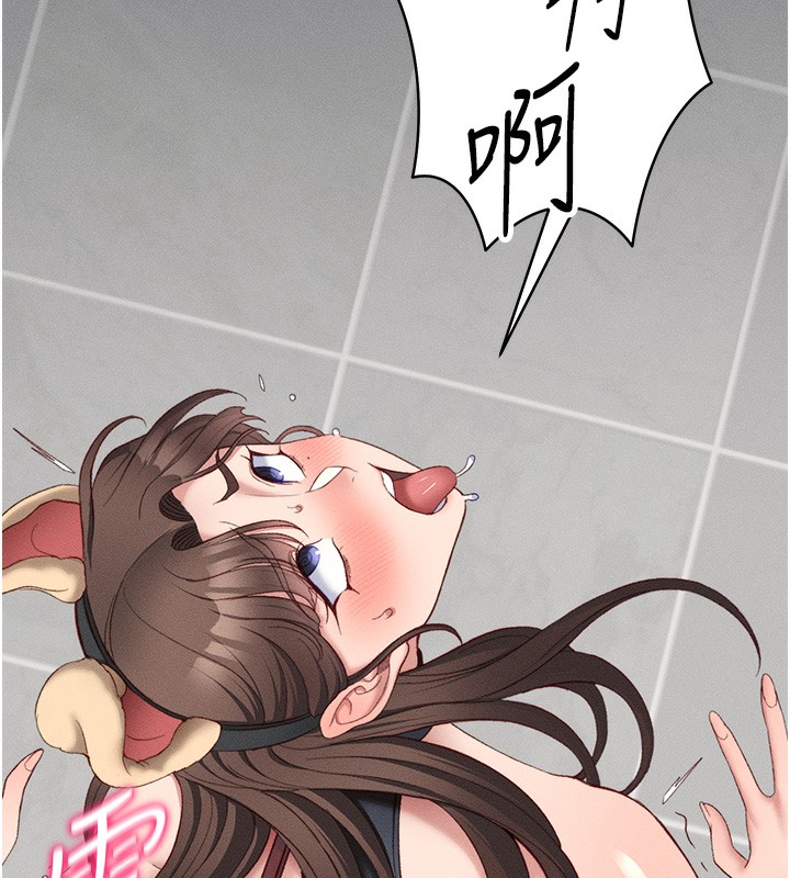 [韩国漫画] 太妹攻略指南 剧情,女学生#[150P]-13