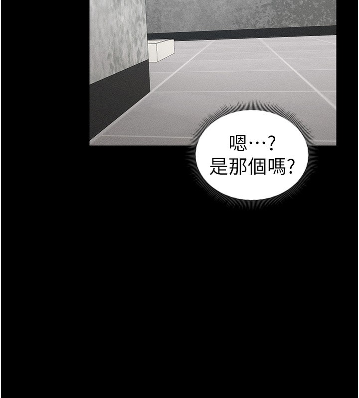 [韩国漫画] 太妹攻略指南 剧情,女学生#[150P]-132