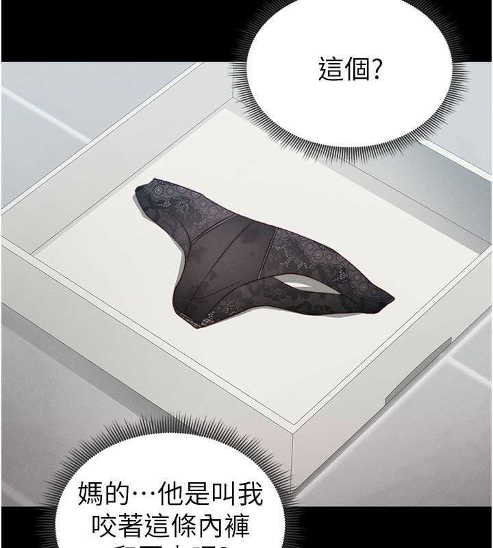 [韩国漫画] 太妹攻略指南 剧情,女学生#[150P]-135