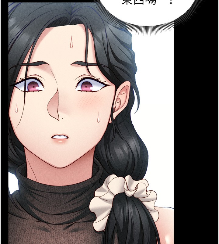 [韩国漫画] 太妹攻略指南 剧情,女学生#[150P]-137