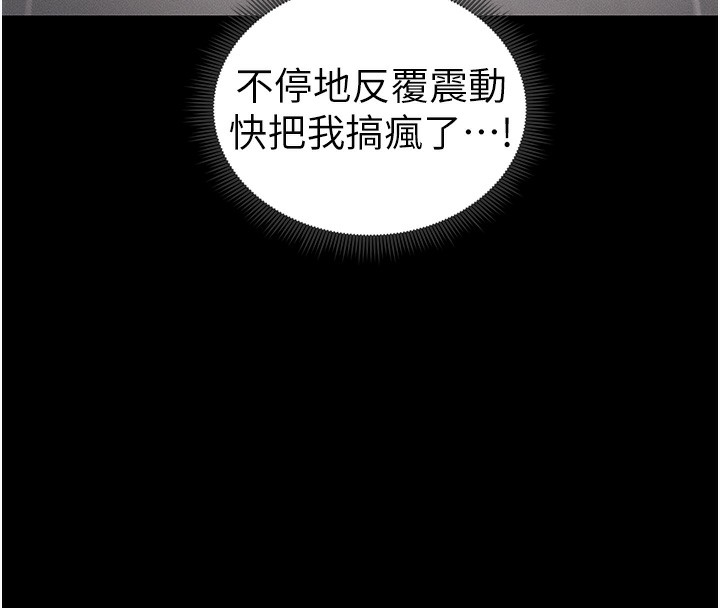 [韩国漫画] 太妹攻略指南 剧情,女学生#[150P]-25