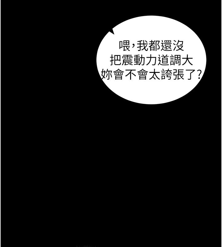 [韩国漫画] 太妹攻略指南 剧情,女学生#[150P]-26