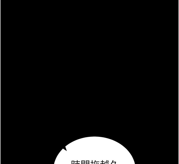 [韩国漫画] 太妹攻略指南 剧情,女学生#[150P]-29