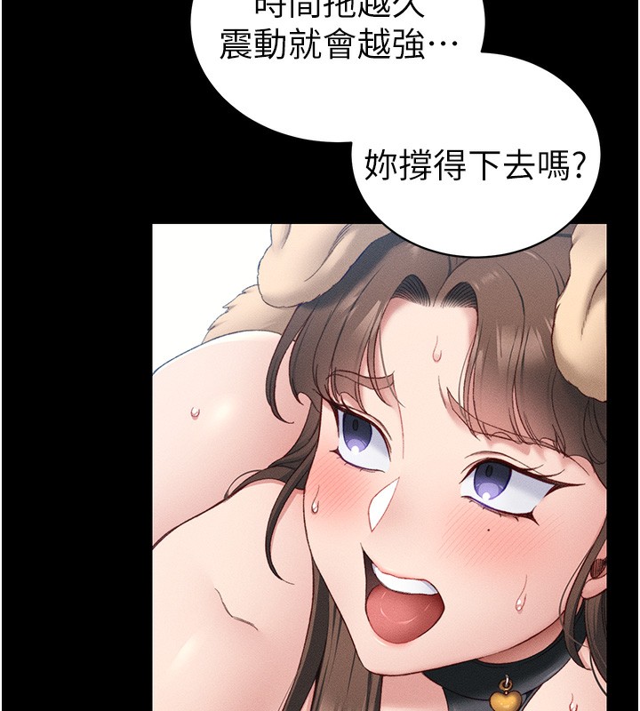 [韩国漫画] 太妹攻略指南 剧情,女学生#[150P]-30