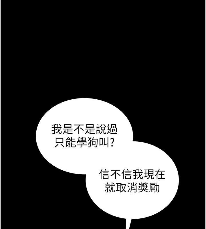 [韩国漫画] 太妹攻略指南 剧情,女学生#[150P]-36
