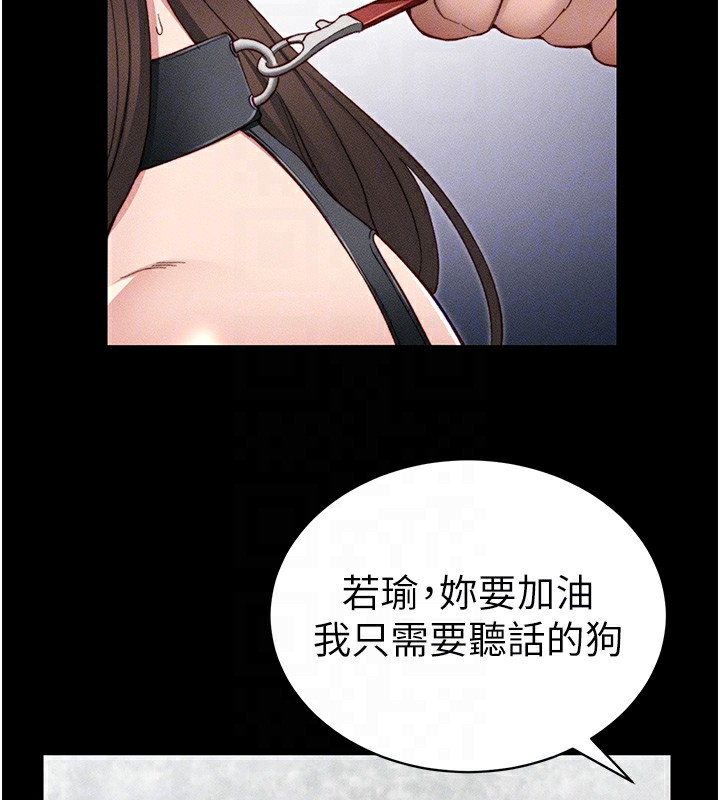 [韩国漫画] 太妹攻略指南 剧情,女学生#[150P]-46