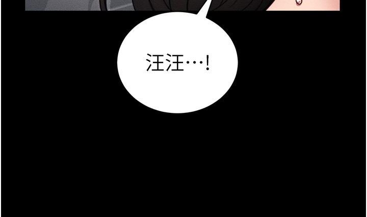 [韩国漫画] 太妹攻略指南 剧情,女学生#[150P]-50