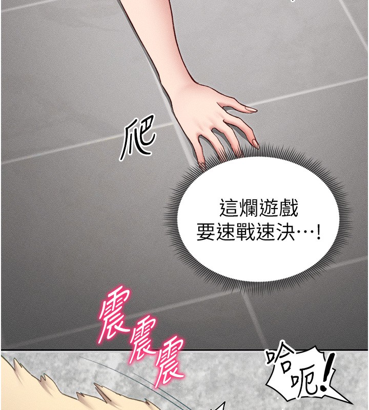 [韩国漫画] 太妹攻略指南 剧情,女学生#[150P]-56