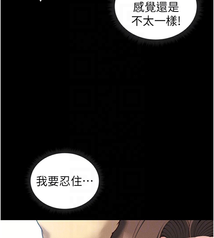 [韩国漫画] 太妹攻略指南 剧情,女学生#[150P]-58