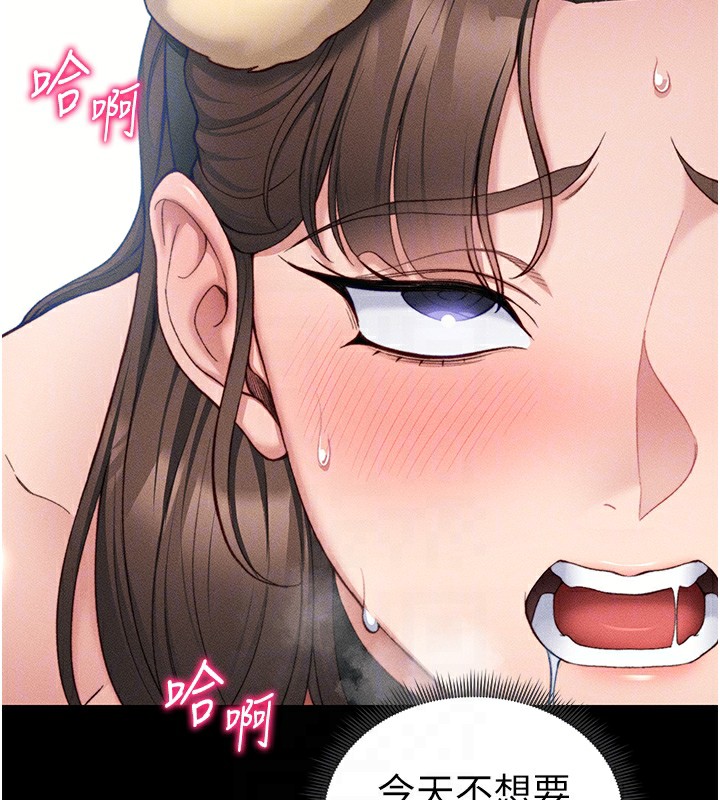 [韩国漫画] 太妹攻略指南 剧情,女学生#[150P]-59