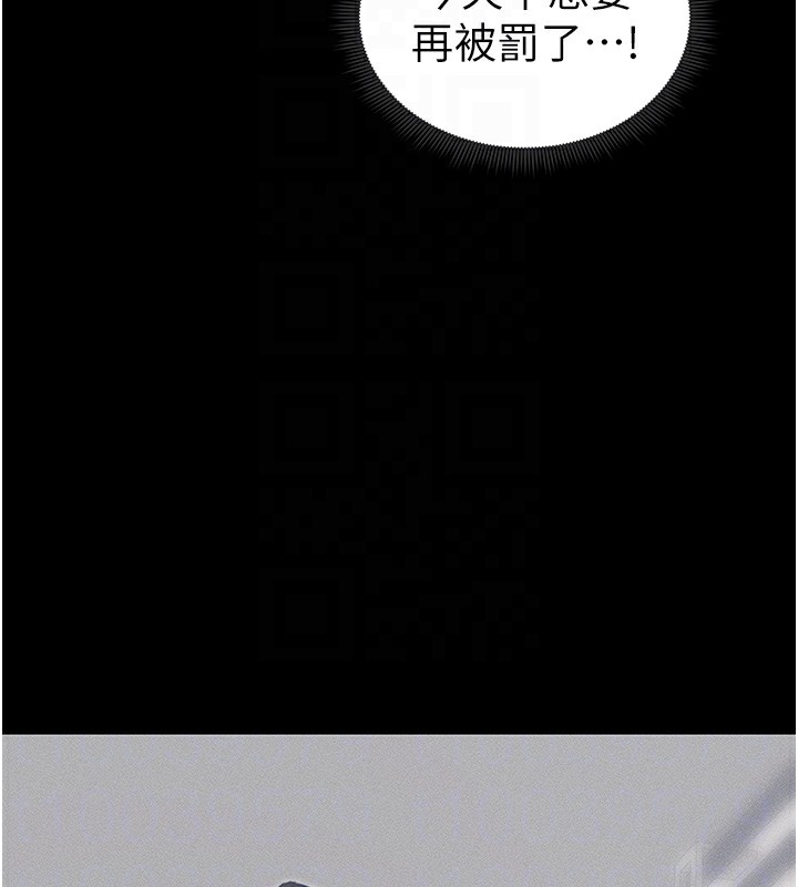 [韩国漫画] 太妹攻略指南 剧情,女学生#[150P]-60