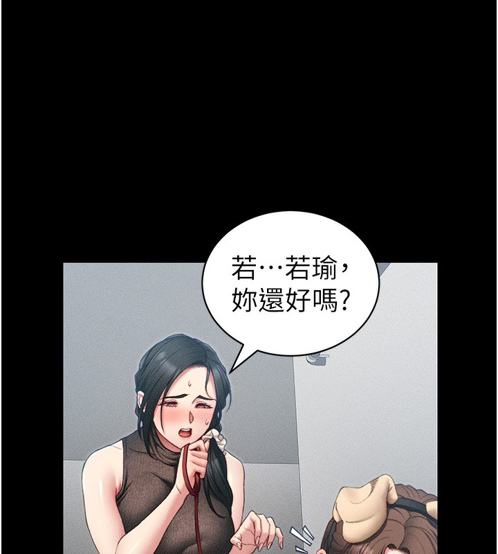 [韩国漫画] 太妹攻略指南 剧情,女学生#[150P]-64