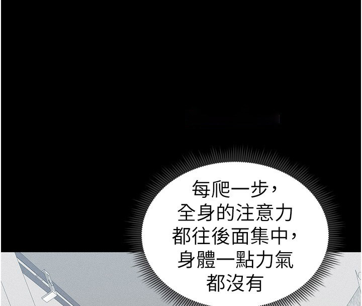 [韩国漫画] 太妹攻略指南 剧情,女学生#[150P]-67