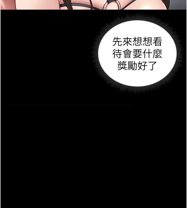 [韩国漫画] 太妹攻略指南 剧情,女学生#[150P]-7