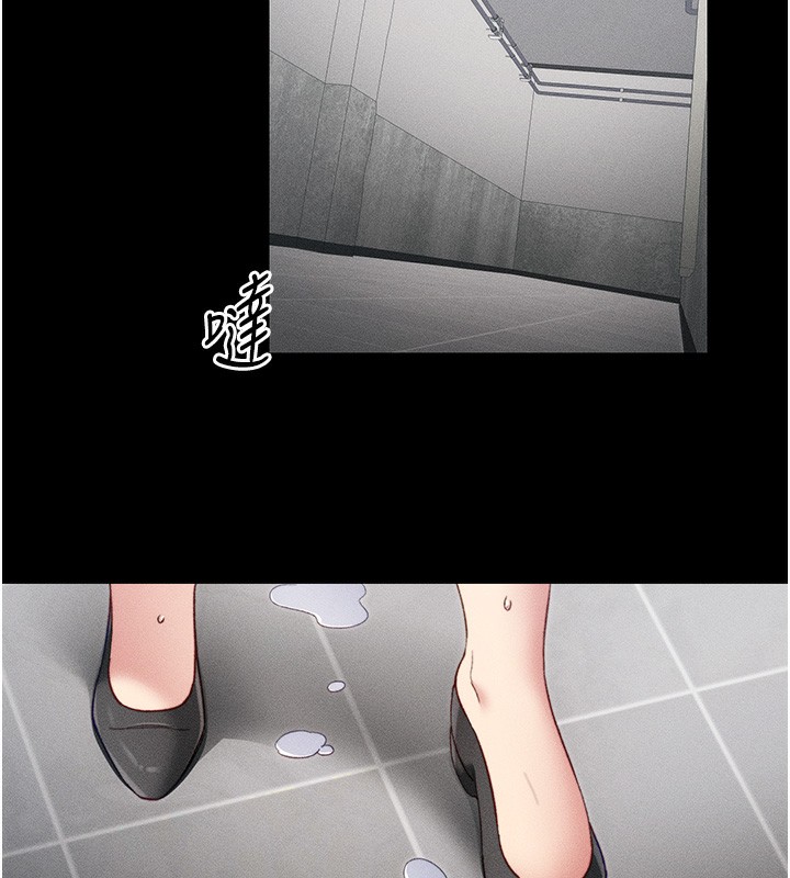 [韩国漫画] 太妹攻略指南 剧情,女学生#[150P]-77