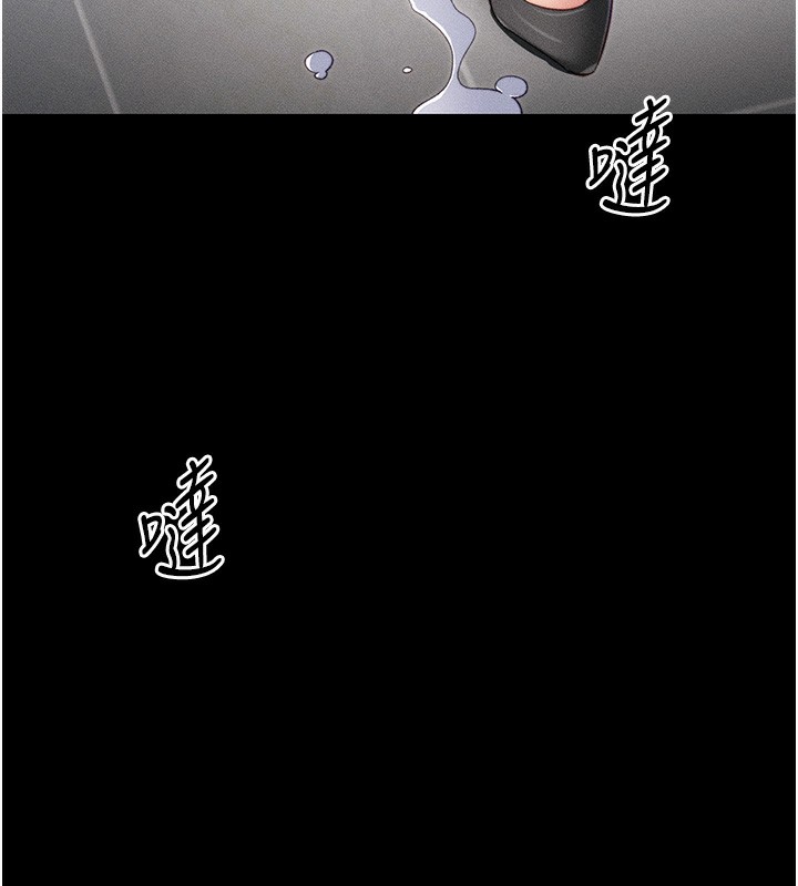 [韩国漫画] 太妹攻略指南 剧情,女学生#[150P]-78