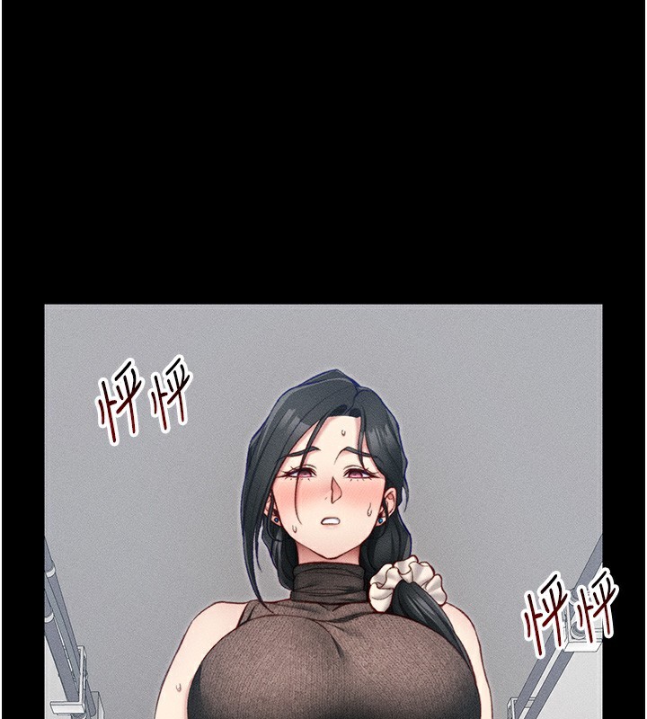 [韩国漫画] 太妹攻略指南 剧情,女学生#[150P]-82